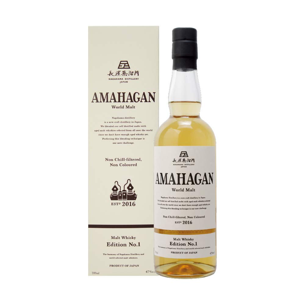 Amazon.co.jp: AMAHAGAN World Malt Edition No.1 アマハガン ワールド